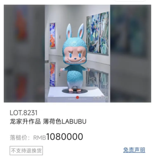 配資第一門戶 “塑料茅臺”賣出108萬天價，飛天茅臺卻跌破2000元大關